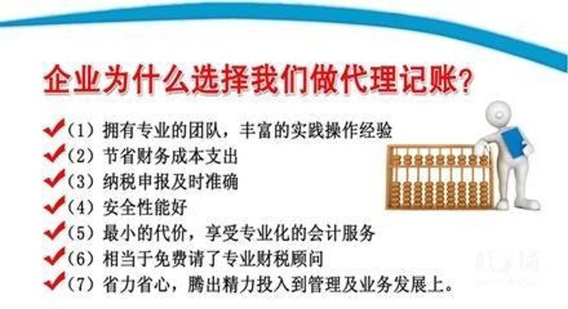 企业注册服务指南：一站式打造你的创业梦工厂