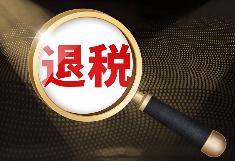 工商代办行业动态聚焦