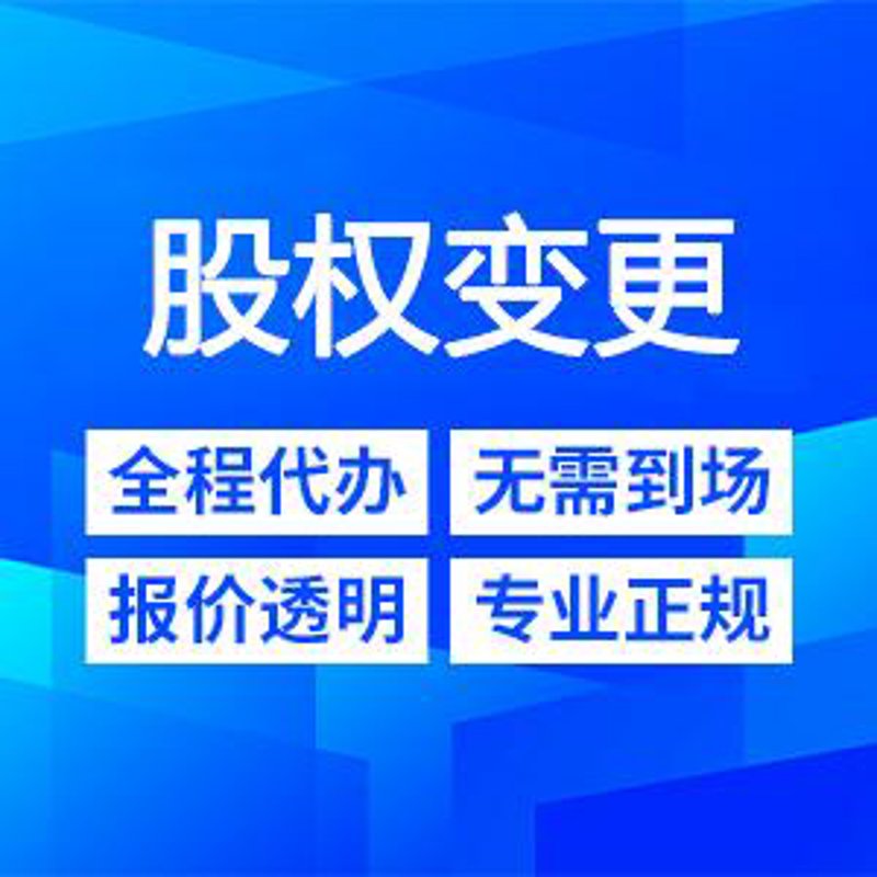 税务筹划:企业运营中的隐形智慧