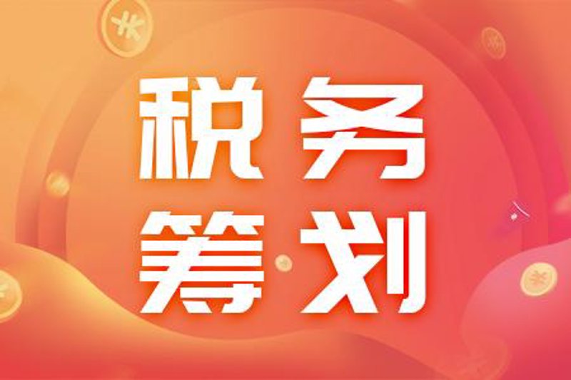 全面了解工商代办服务，助您轻松创业