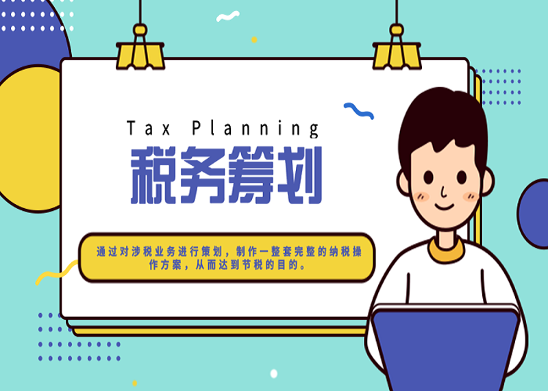 工商代理：企业成长的加速器